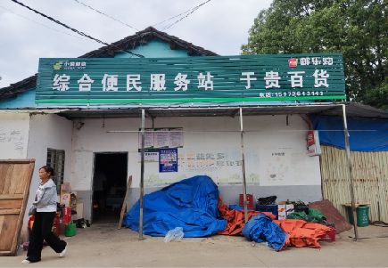 井冈山连锁店招牌制作的注意事项。