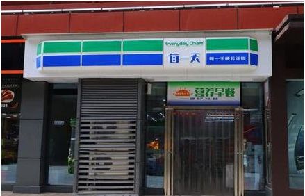 井冈山便利店招牌如何设计？