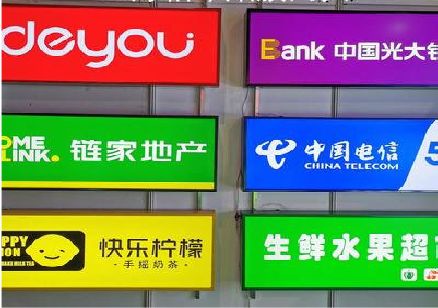 井冈山什么是3M店面门头招牌？