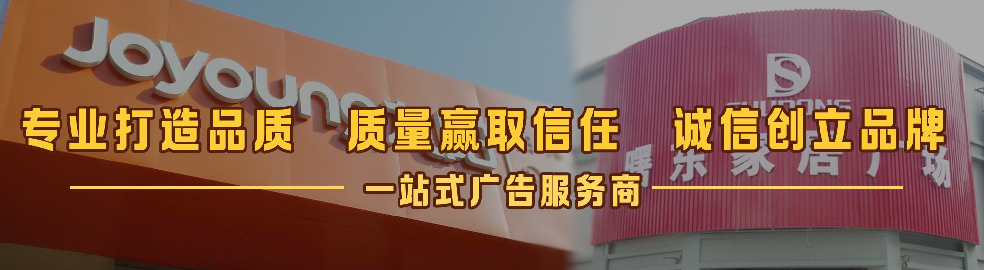井冈山店面门头招牌网