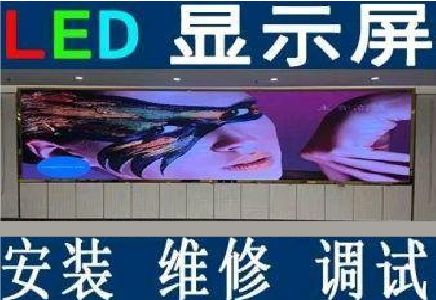 井冈山LED炫彩屏招牌的优势及应用