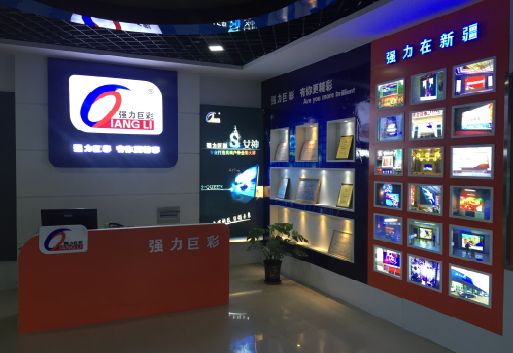井冈山整体显示屏店招的作用。