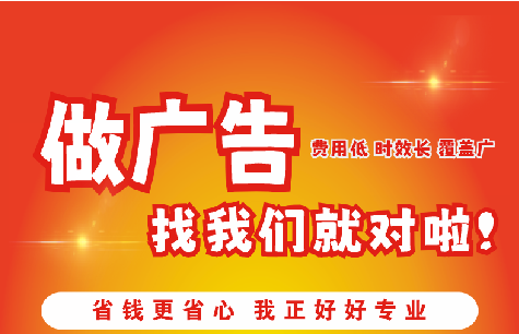 井冈山广告招牌能对店铺产生什么影响？
