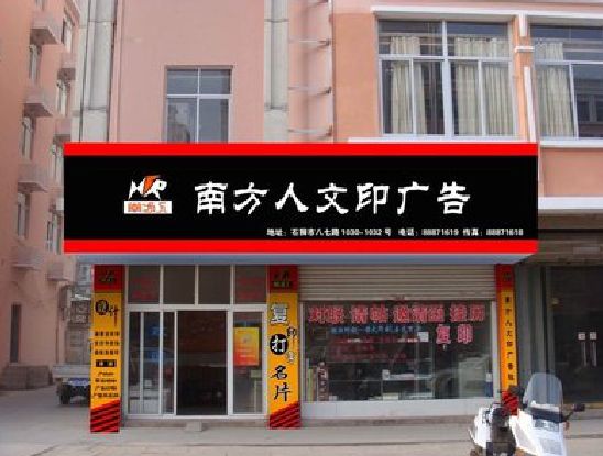 井冈山广告招牌系统管理的关键。