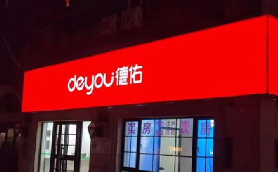 井冈山门头灯箱设计技巧制作方法
