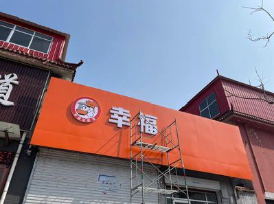 井冈山铝塑板广告牌的安装工艺及流程。