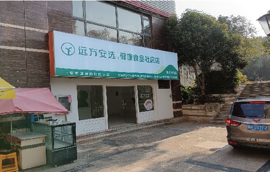 井冈山广告招牌特点详解。