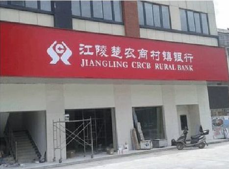 井冈山广告招牌制作的文化体系是什么？