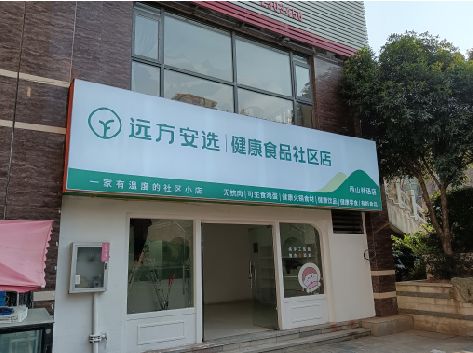 井冈山软膜灯箱的价格设定与哪些因素有关？