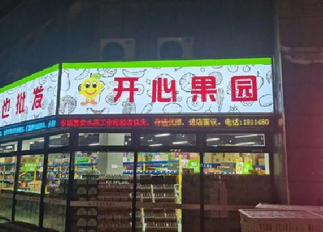 井冈山门头广告灯箱制作小常识。