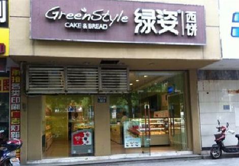 井冈山门头招牌设计小技巧。