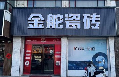 井冈山门头招牌设计制作细节。