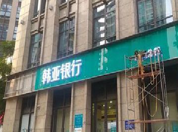 井冈山广告招牌制作工艺有多少？