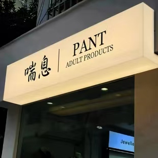 井冈山户外广告对城市文化建设的作用